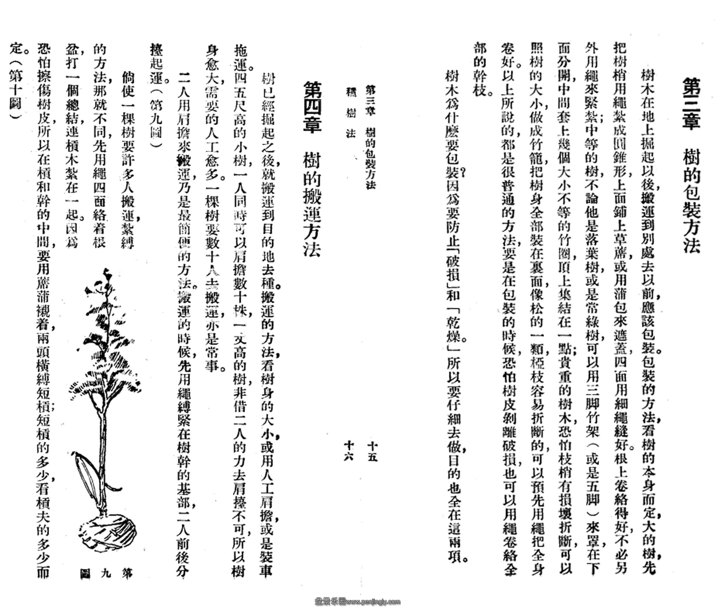 顷15-16.jpg