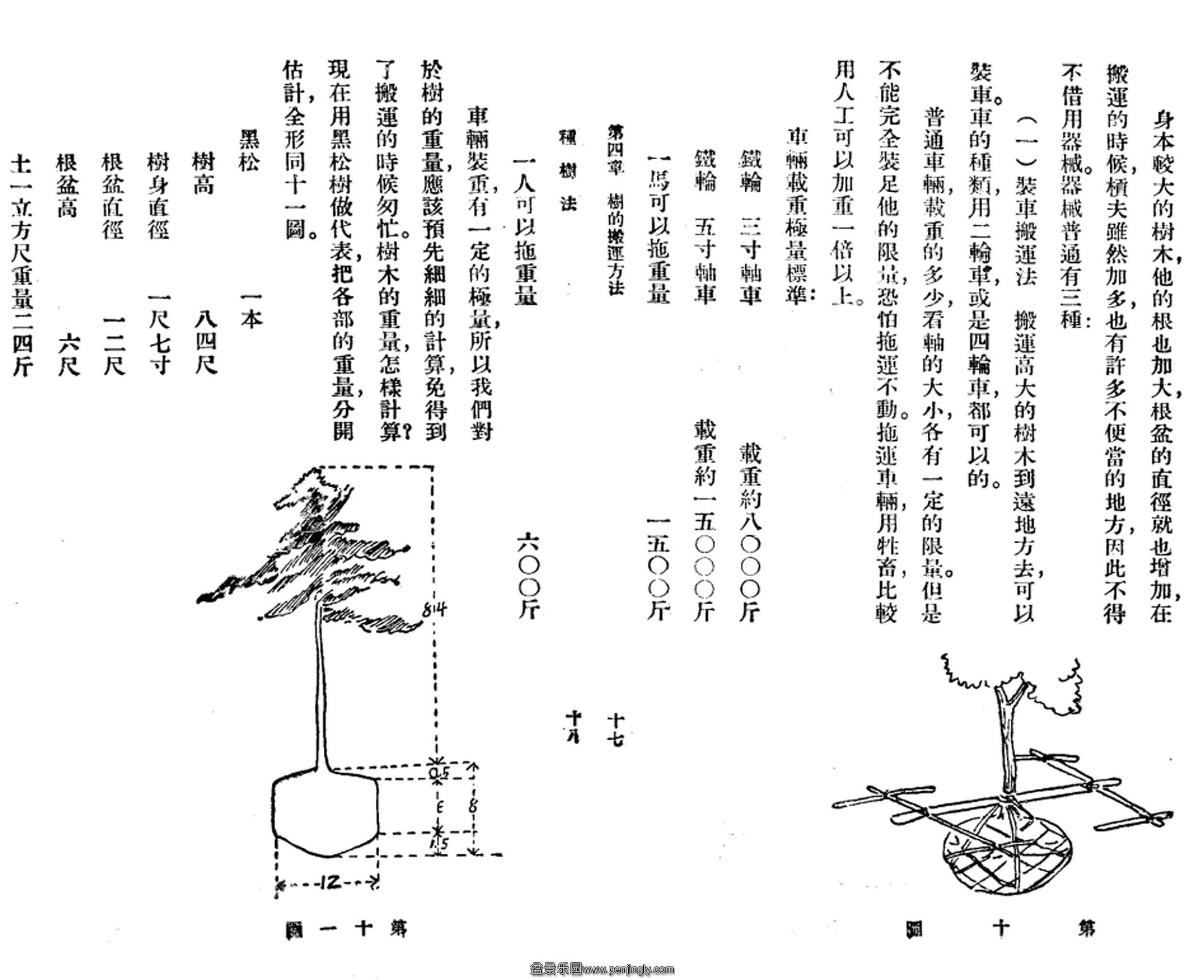 顷17-18.jpg