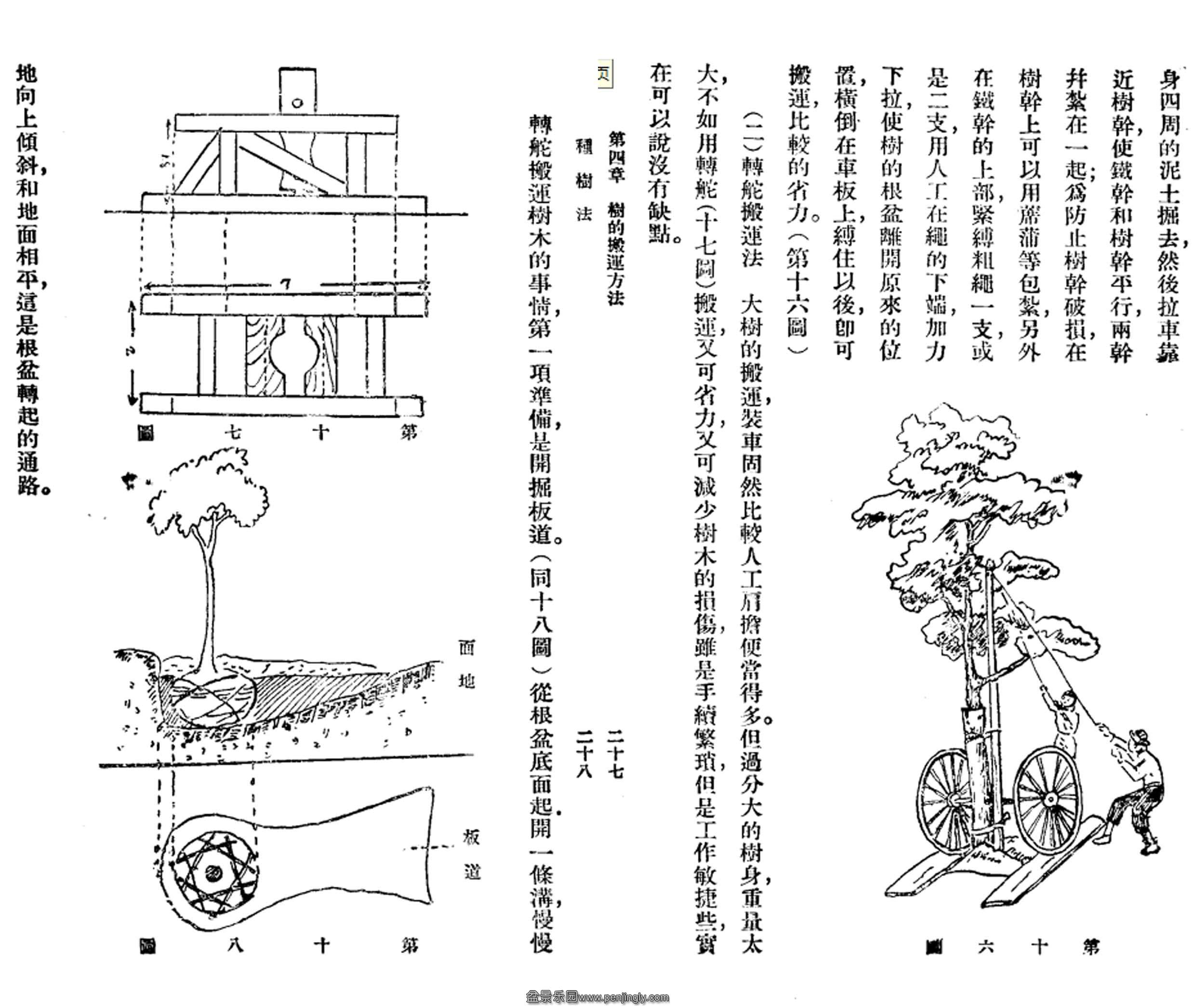 顷27-28.jpg