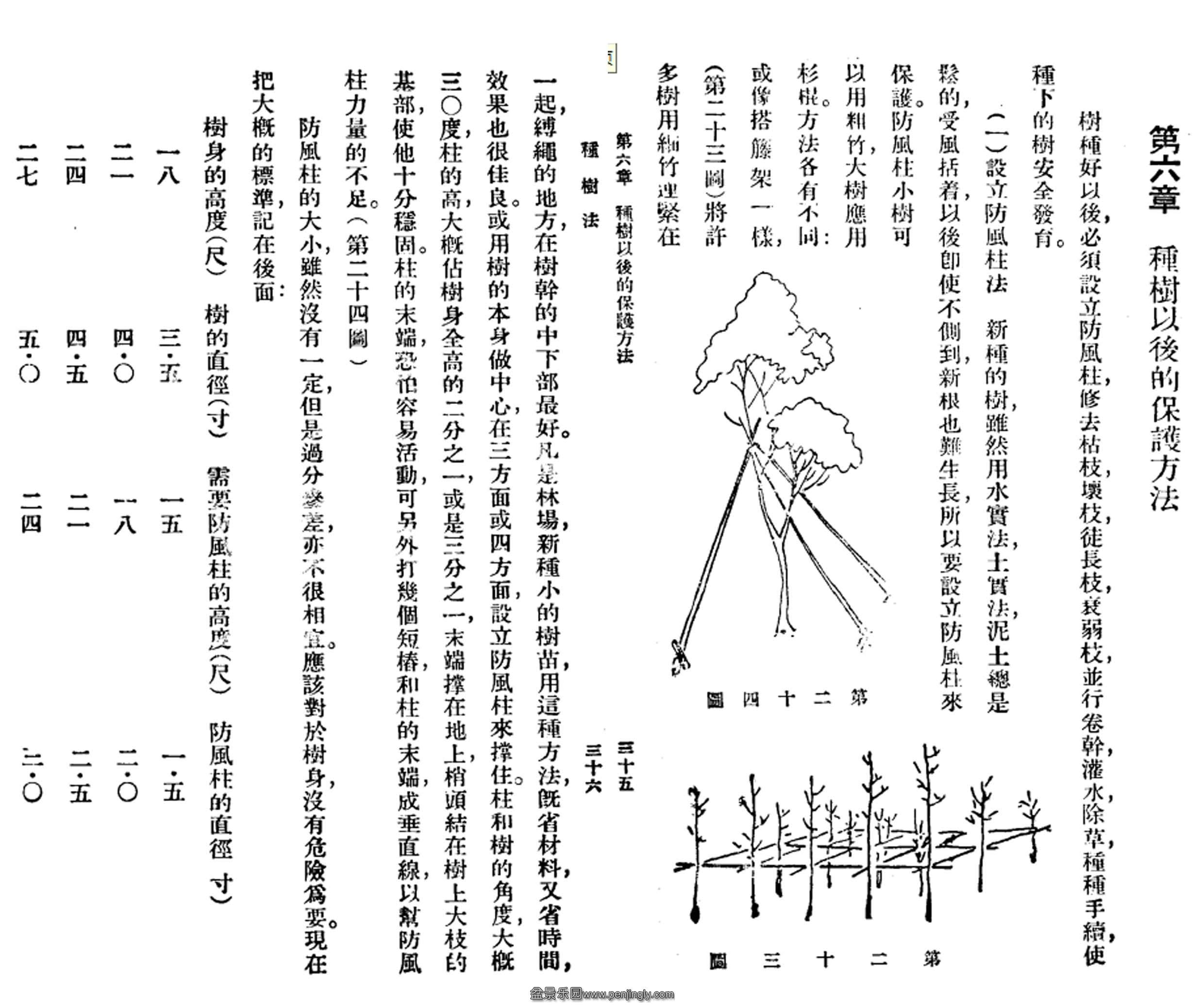 顷35-36.jpg