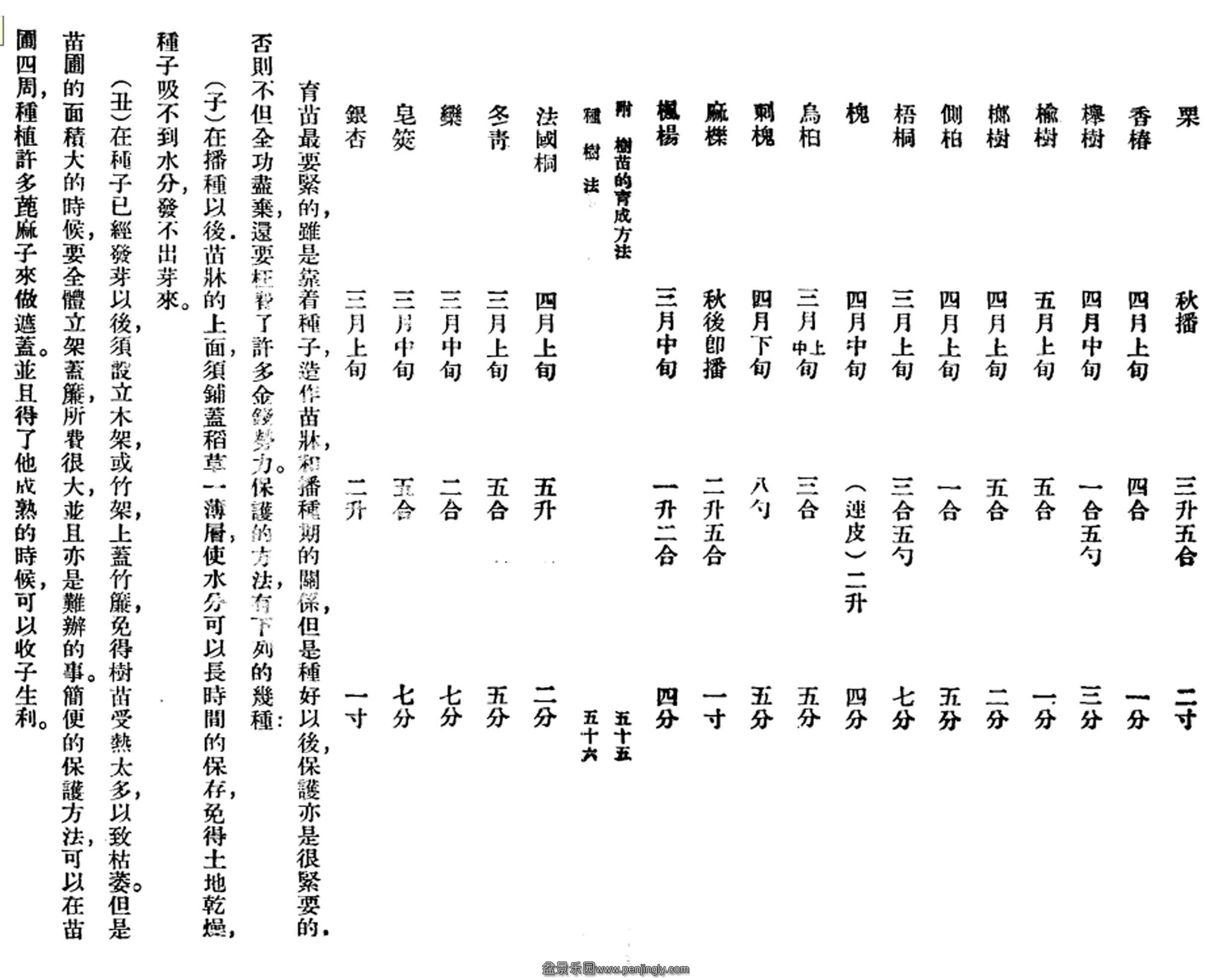 顷55-56.jpg