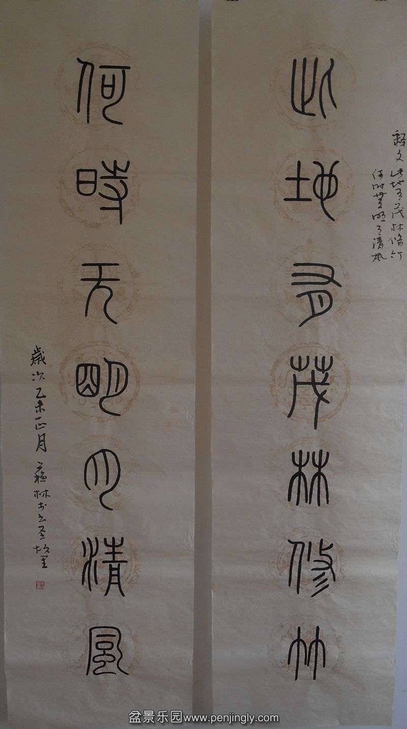 DSCN4336.JPG