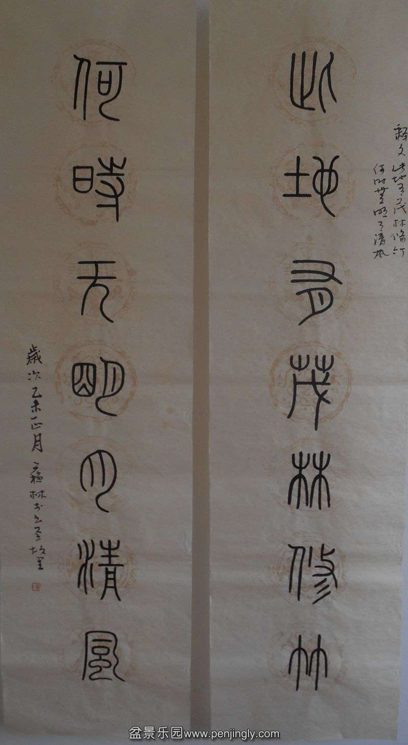 DSCN4337.JPG