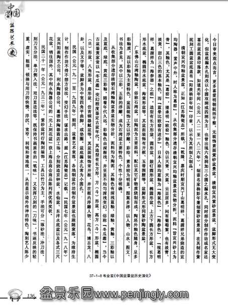 йʷ136.jpg