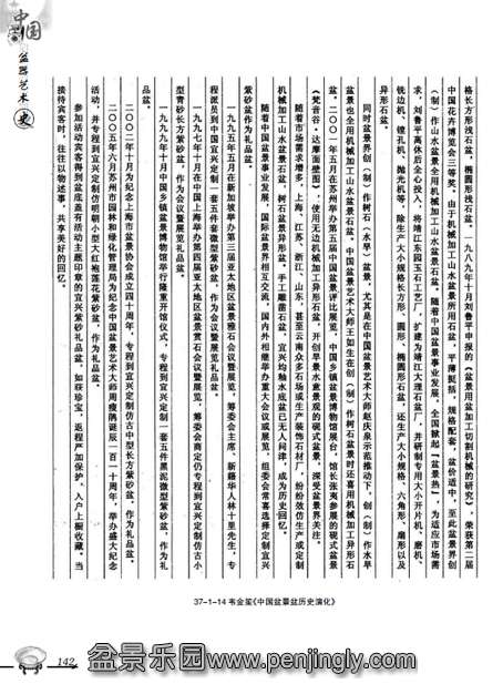 йʷ142.jpg