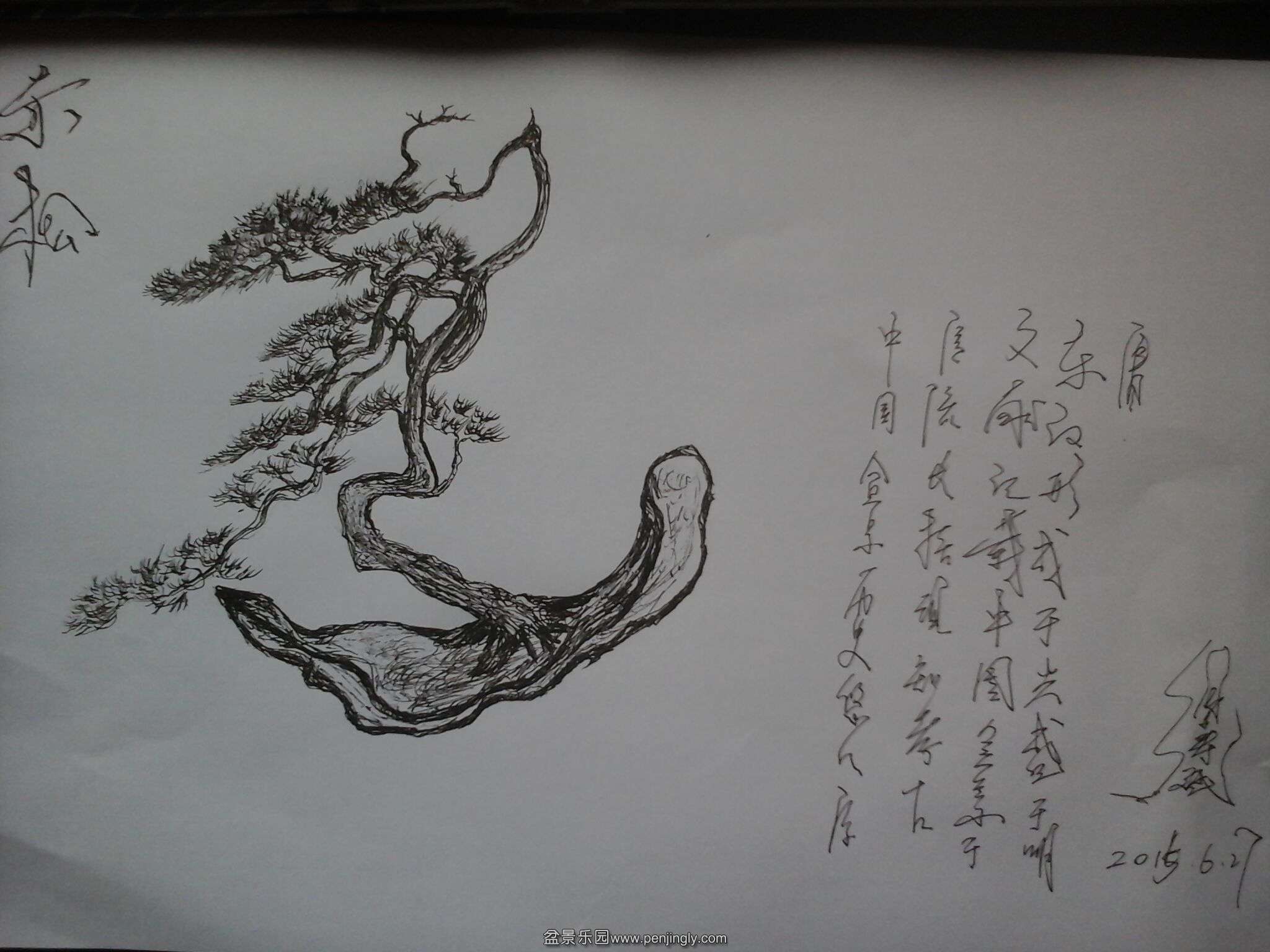 QQͼƬ20150627161352.jpg