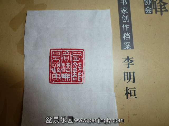 P1060492.JPG