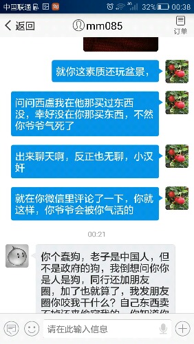Screenshot_2015-08-31-00-38-23.jpeg