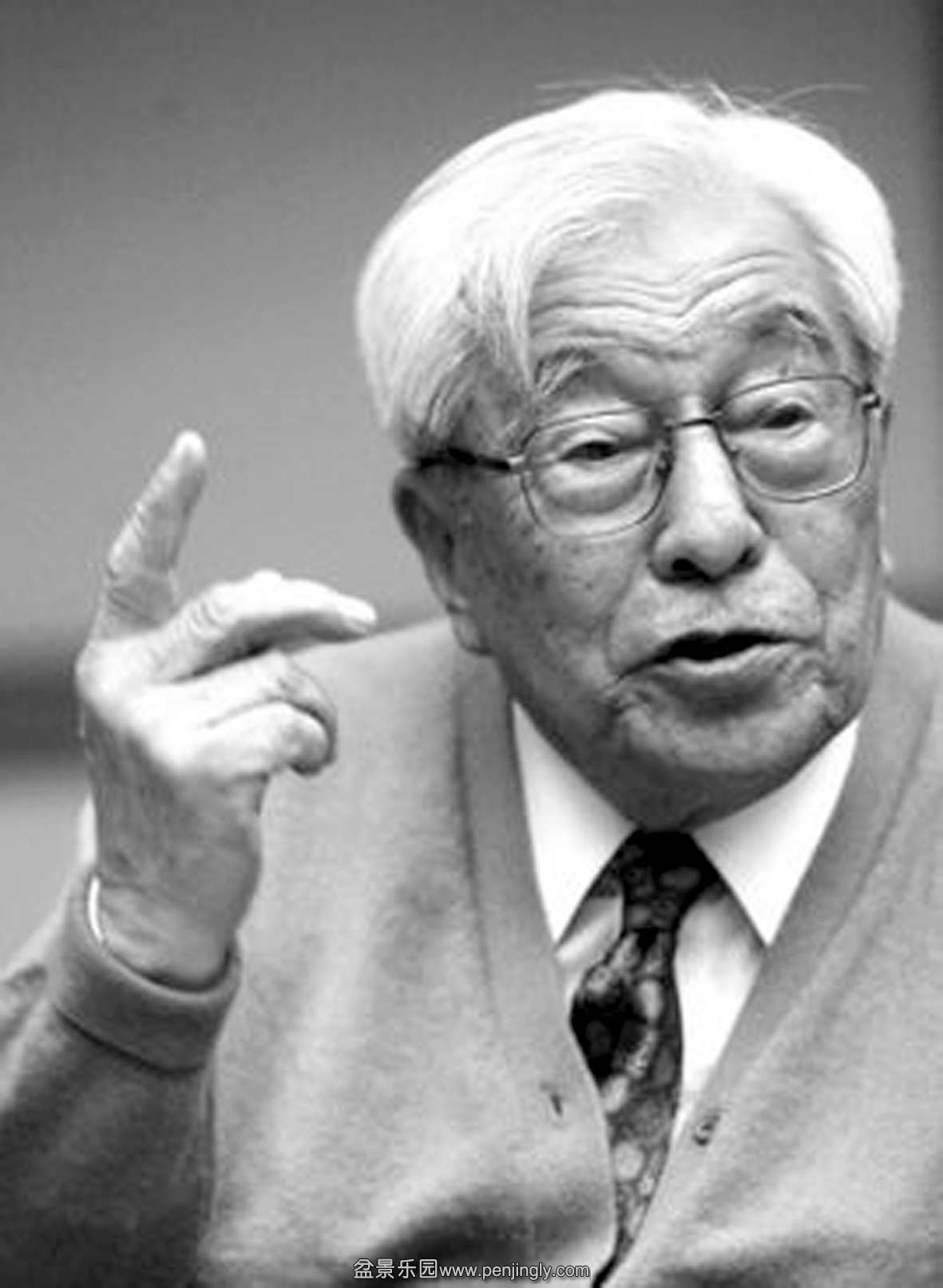 ͼ1-7¿(1917-2012)԰ѧйԺԺʿ.jpg