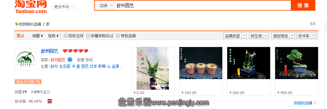 QQͼ20151031174903.png