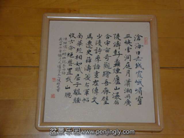 DSC02028.JPG