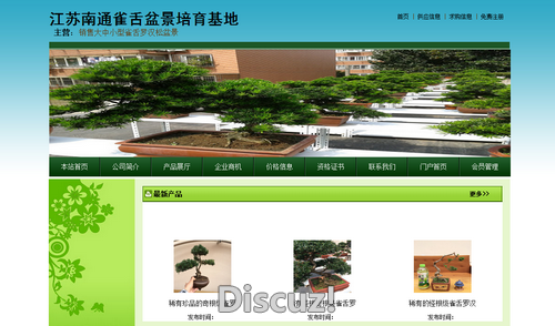 IMG_6790.PNG