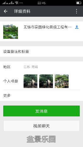 Screenshot_2016-10-02-22-45-29-614.png