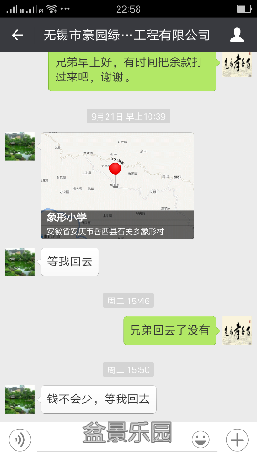 Screenshot_2016-10-02-22-58-54-356.png