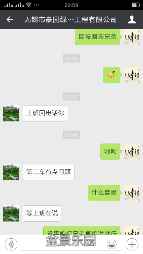 Screenshot_2016-10-02-22-59-14-979.png