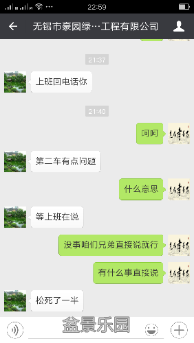 Screenshot_2016-10-02-22-59-26-94.png