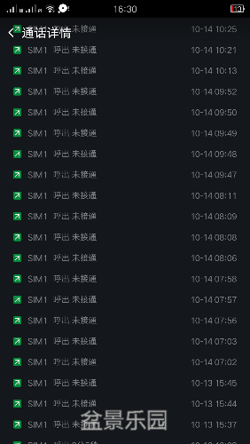 Screenshot_2016-10-14-16-30-04-01.png