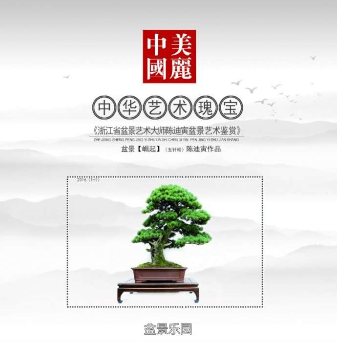 Ʒ辰ʼIMG_0440.JPG