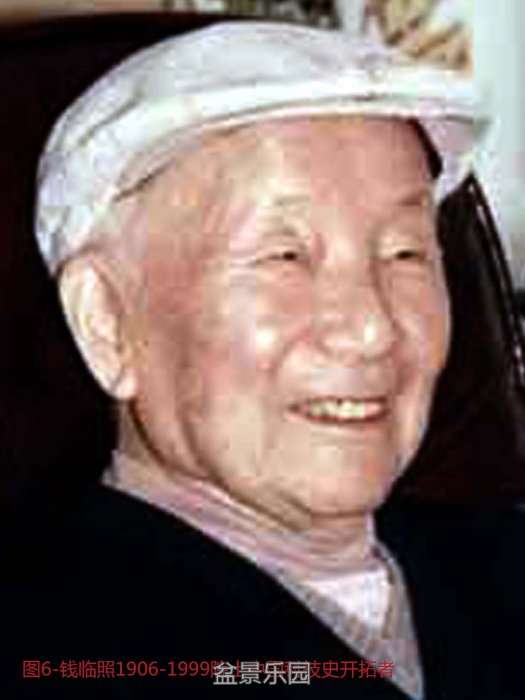 ͼ6-Ǯ1906-1999ԺʿйƼʷ.jpg
