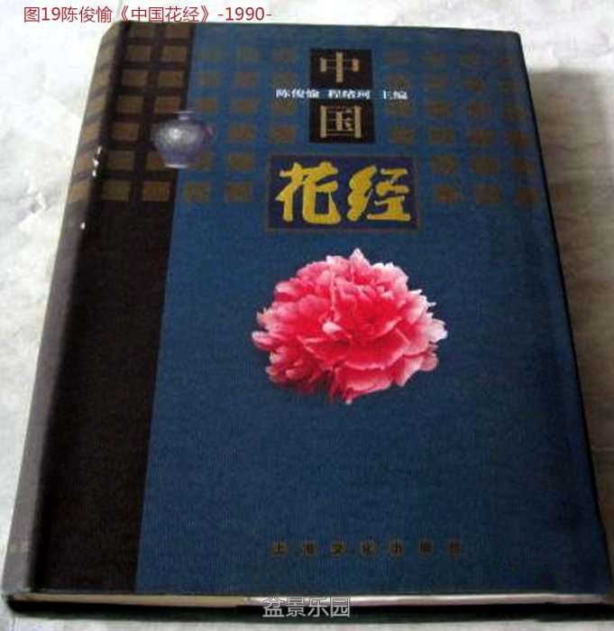 ͼ19¿䡶й-1990-.jpg
