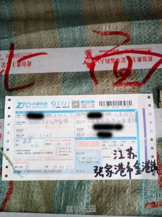 microMsg.1512451579644.jpg