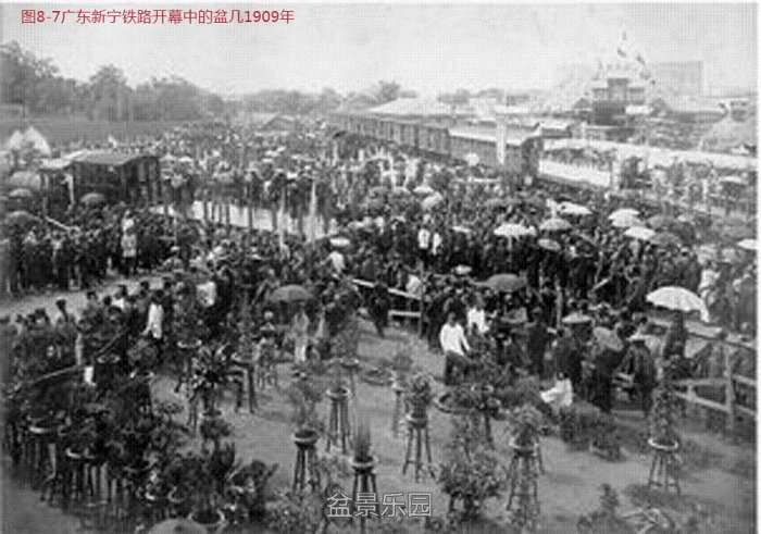 ͼ8-7㶫·Ļе輸1909.jpg