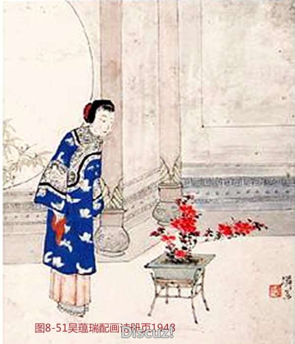ͼ8-51仭ʫҳ1948.jpg