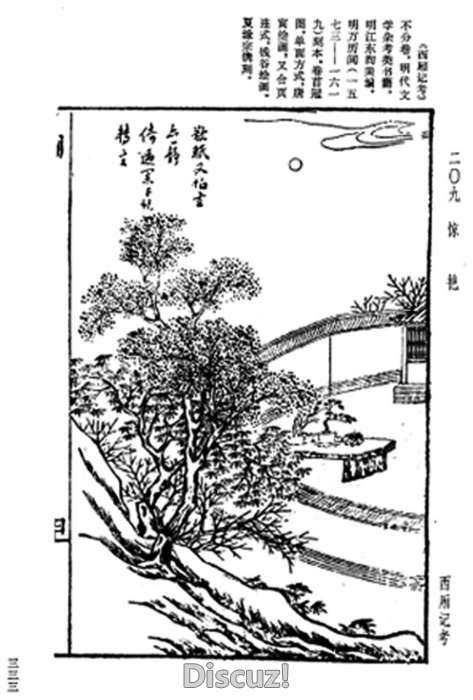 ͼ9-3-30ʵǳ䱾.jpg