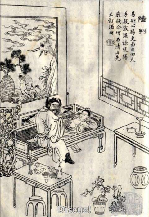 ͼ9-14-8䡶ի־졷Բռ.jpg