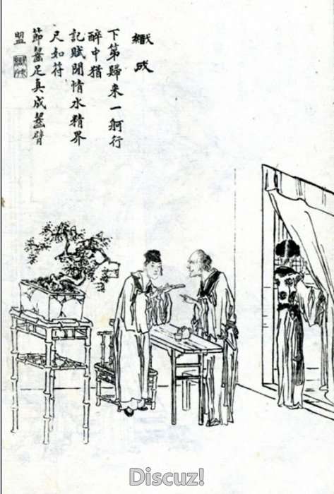 ͼ9-14-9䡶ի־졷.jpg