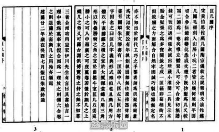 ͼ9-20-6-塶Ｘͼ.jpg