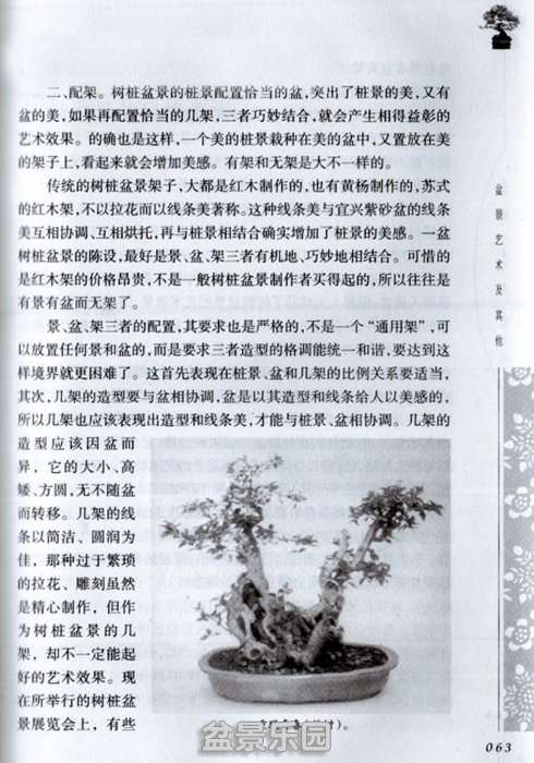 ͼ9-27-2һ辰.jpg