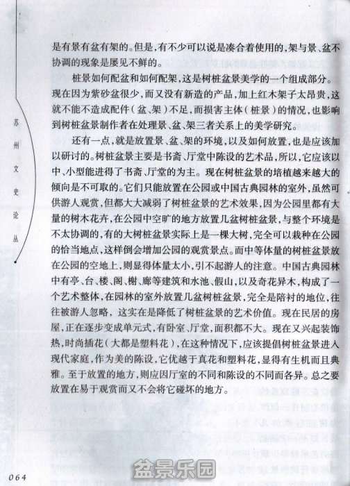 ͼ9-27-3һ辰.jpg