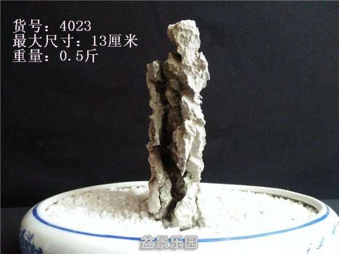 IMG20180430175437.jpg