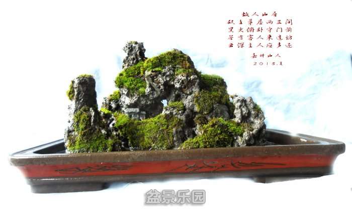 DSCN4288 .jpg