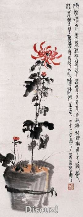 唐云(1910—1993)盆景绘画.jpg
