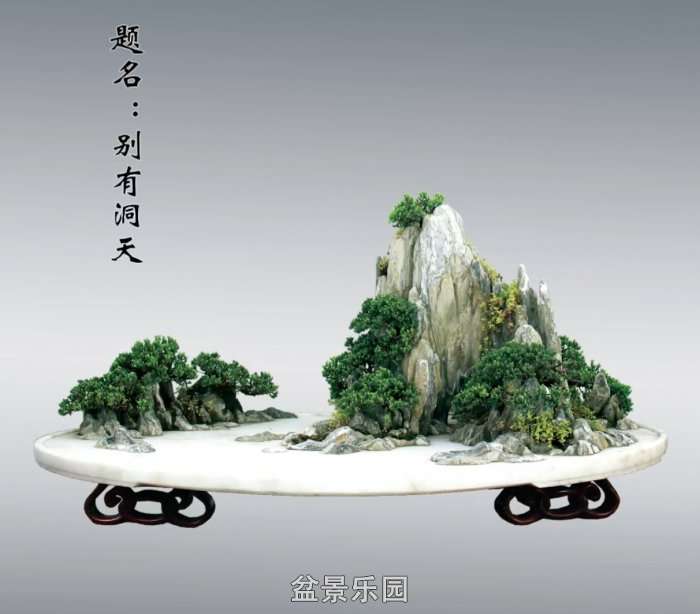 ɽˮ辰 6