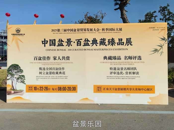 �������й��辰ó�����100������Ʒȫ��1