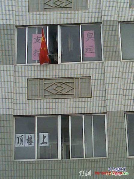 2008051201.jpg