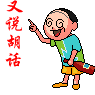 1276736577218.gif