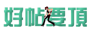20080227_388feb78cd5b00b2e267LjTMMPcVz0pF.gif
