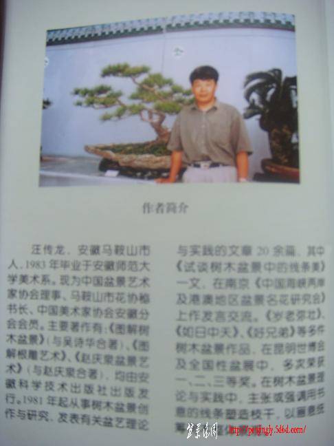 DSC07877.JPG