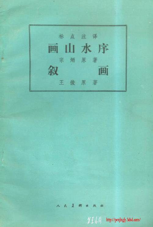 ڱɽˮ΢𻭡.jpg