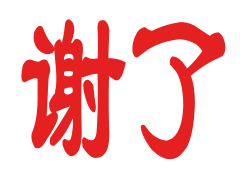 л.gif
