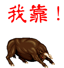 DIN.gif