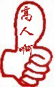 5)O{OQSZM~ZWPEXM5_R5QC0.jpg