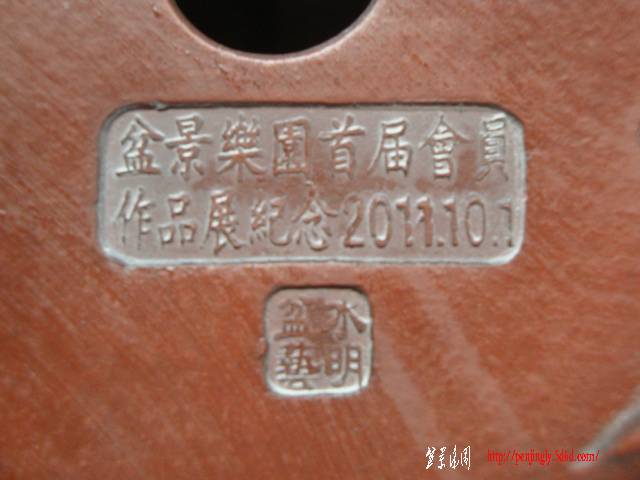 DSC06410.JPG